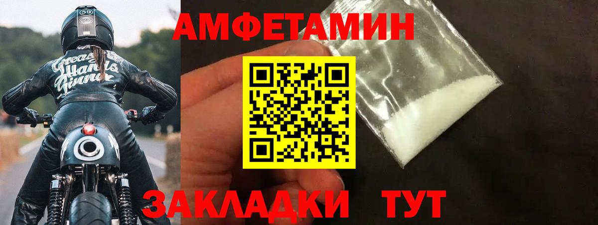 АМФ 98% Куйбышев