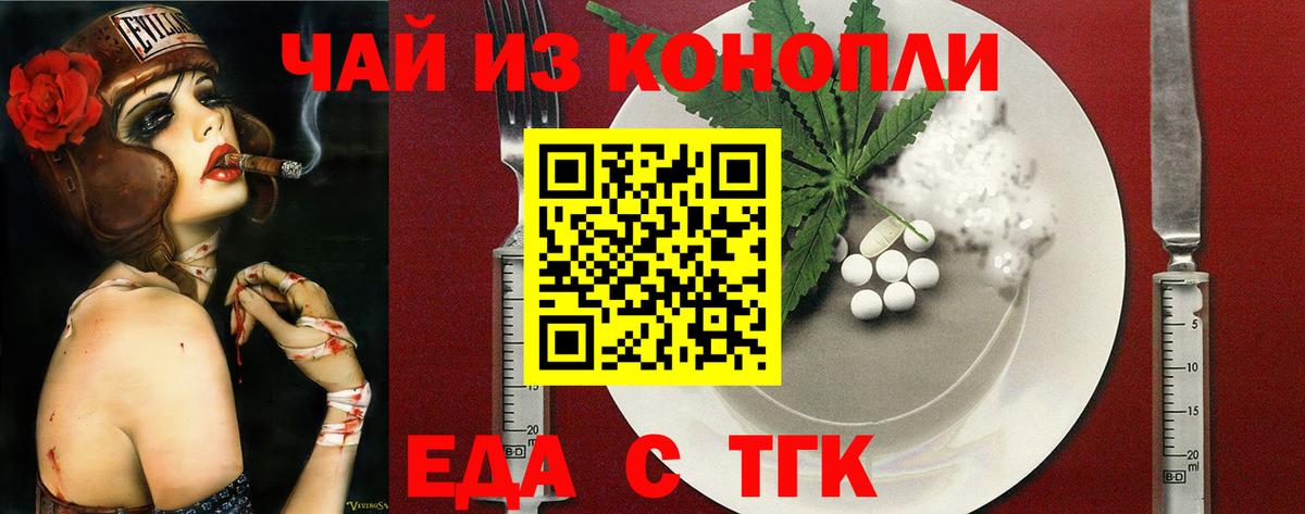 Куйбышев  Canna-Cookies конопля  Вход с VPN 