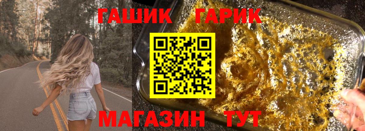 Меф МЯУ МЯУ кристаллы  ГАШИШ  Где купить наркотики?  Куйбышев  Кетамин  Вход с VPN  ГАШИШ 