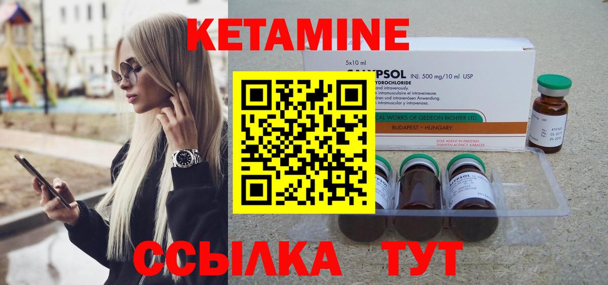 Куйбышев  КЕТАМИН VHQ  ссылка на мегу ссылки  Вход с VPN  КЕТАМИН ketamine 