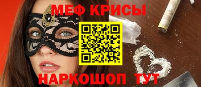 мефедрон мука Кимры