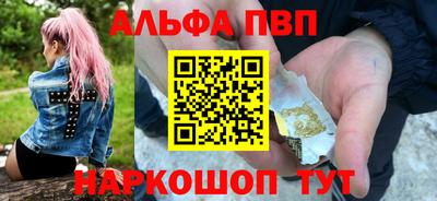 винт Конаково