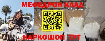 мефедрон мука Кимры