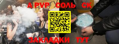 эйфоретик Кингисепп