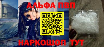 apvp Кинель