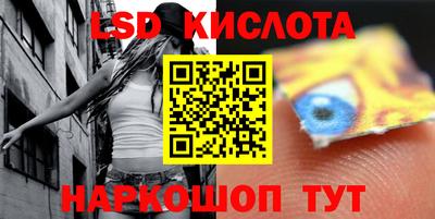 apvp Кинель