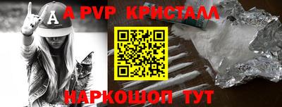 apvp Кинель