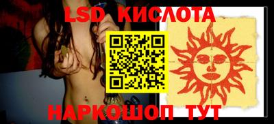 альфа пвп VHQ Коммунар