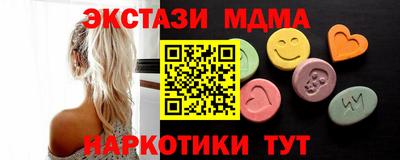 apvp Кинель