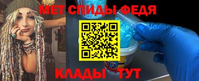 мефедрон мука Кимры