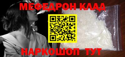 круглые Комсомольск-на-Амуре