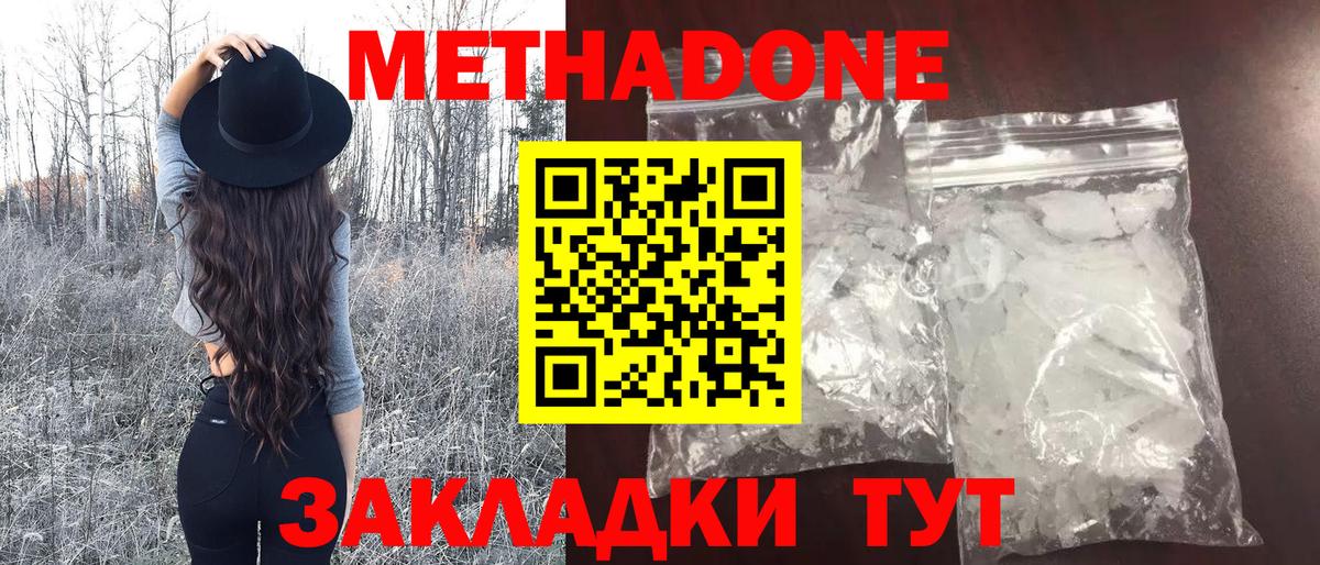 Экстази Куйбышев