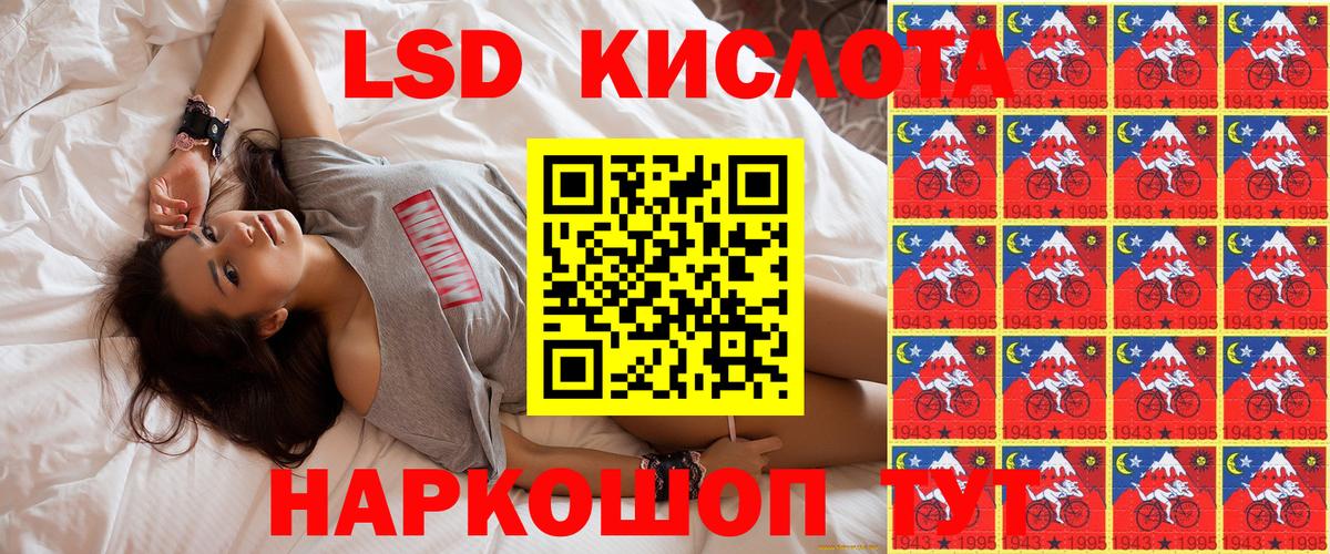 Наркотические марки  Вход с VPN  Куйбышев  Марки 25I-NBOMe 1,5мг 