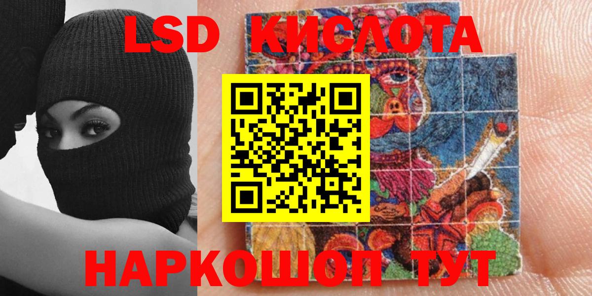 Марки 25I-NBOMe 1500мкг Куйбышев