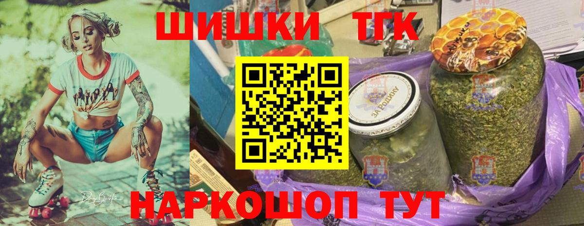 Куйбышев  Шишки марихуана гибрид  Вход с VPN  Марихуана OG Kush  Каннабис гибрид 