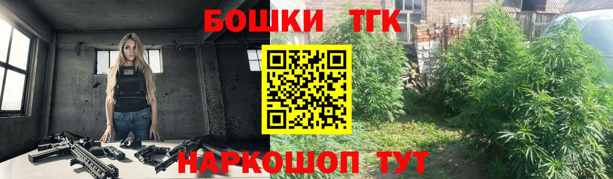 Шишки марихуана LSD WEED Куйбышев
